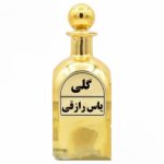 عطر یاس رازقی